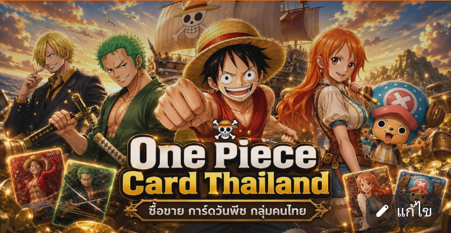 One Piece Card Thailand